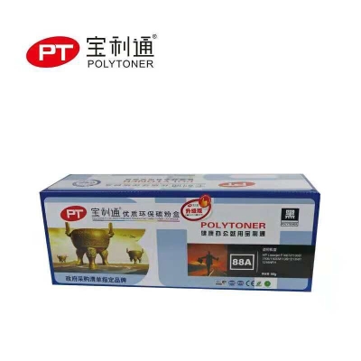 寶利通388A硒鼓易加粉 適用HP P1008 M1136 1106 M1213 88a 硒鼓