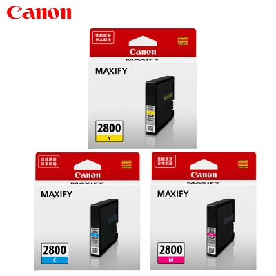 佳能(Canon)PGI-2800C/Y/M 彩色墨盒套裝(青黃紅) 彩色700頁打印量 適用機型:IB4080/MB5080/IB4180/MB5480 三支裝