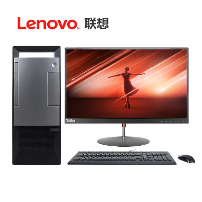 聯(lián)想(Lenovo)揚天T4900V 酷睿I7-9700/8G內(nèi)存/120G固態(tài)+1T機械/2G獨立顯卡+21.5顯示器