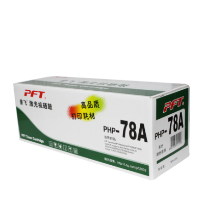 普飛78A硒鼓適用HP LASERJET P1506/P1566/P1606/P1606DN/M153 6MFP佳能CANON LBP 6200D