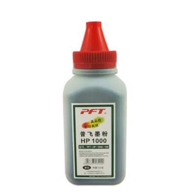 普飛HP1000 墨粉 適用惠普HP1015 1018 1020plus M1005 M1319f 3015佳能CRG 303 LBP2900打印機(jī)墨粉