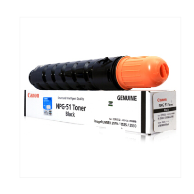 佳能2525i墨粉NPG-51粉盒 佳能復(fù)合機(jī)原裝耗材 NPG-51BK 黑色墨粉