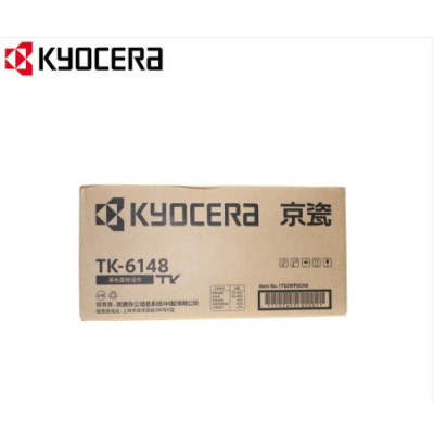 京瓷(KYOCERA)TK-6148原裝粉盒 京瓷M4226idn原裝粉盒