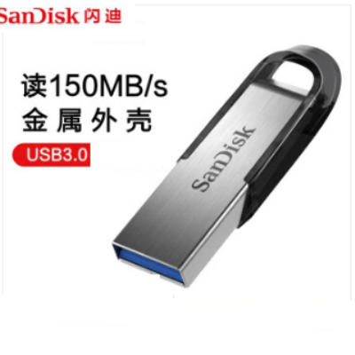 閃迪(SanDisk)U盤 CZ73酷鑠 USB3.0讀速150MB/s 閃迪金屬外殼256GBCZ73酷鑠