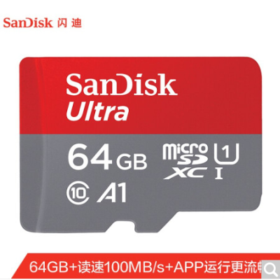 閃迪(SanDisk)64GB TF(MicroSD)存儲卡 至尊高速移動版內(nèi)存卡 SQUNC 64GB