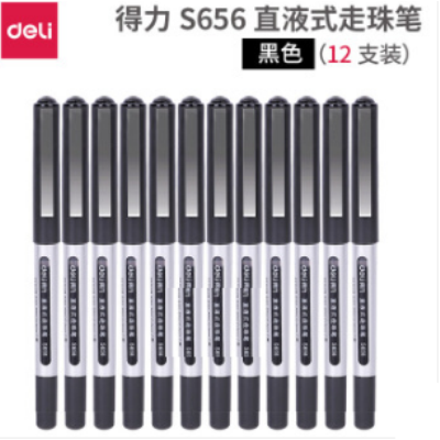 得力(deli)直液式走珠筆考試辦公中性筆簽字筆水筆12支裝 0.5mm 子彈頭黑色12支裝 得力直液式走珠筆S656