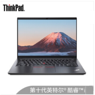 聯(lián)想ThinkPad E14 十代英特爾酷睿 i3-10110u 8G內(nèi)存 512G固態(tài) 聯(lián)想輕薄商務(wù)辦公14英寸筆記本電腦