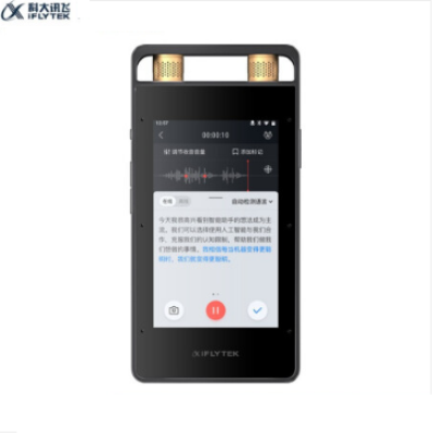 科大訊飛 (iFLYTEK)AI智能錄音筆 實(shí)時語音轉(zhuǎn)換 OCR識別文字中英互譯商務(wù)辦公16G儲存科大訊飛SR502