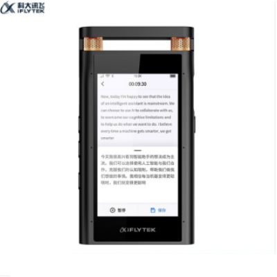 科大訊飛 (iFLYTEK)AI智能錄音筆 中英轉(zhuǎn)譯專業(yè)遠(yuǎn)程降噪錄音高端商務(wù)辦公錄音器32G存儲科大訊飛SR701