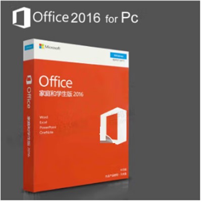 微軟Microsoft Office2016 通用計(jì)算機(jī)軟件 正版Office 2016軟件